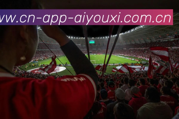 爱游戏官网平台生态图