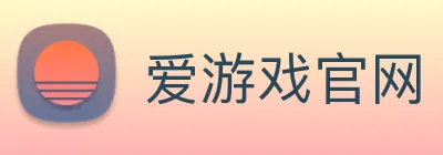 爱游戏官网 Logo